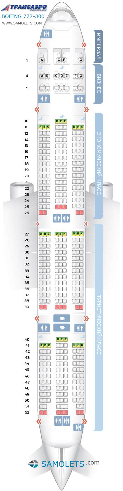 Схема салона и лучшие места в самолете boeing 777.